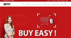 Desktop Screenshot of buyeasy.co