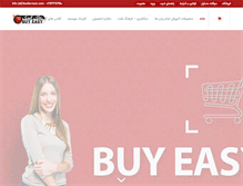 Tablet Screenshot of buyeasy.co